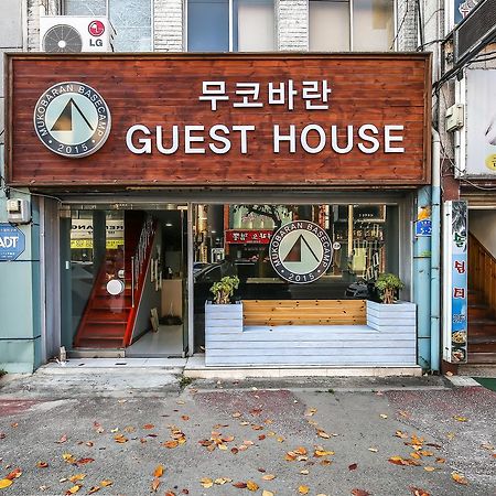 Mukobaran Guesthouse Donghae Ngoại thất bức ảnh